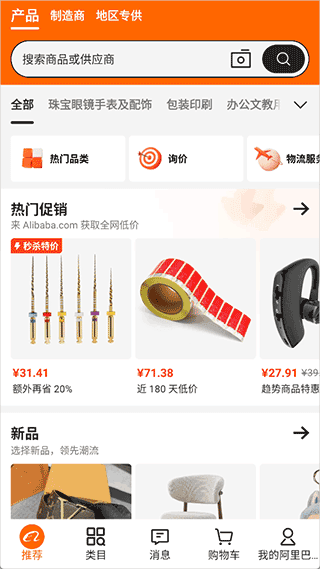 版使用指南配图2
