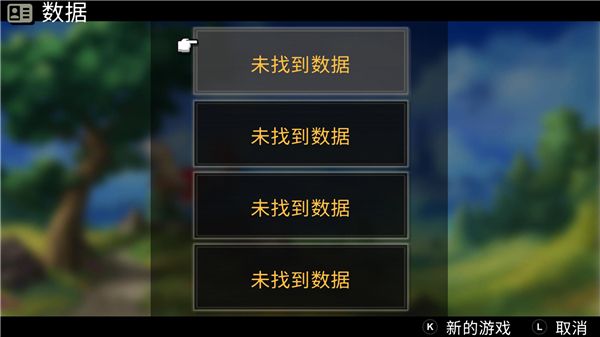 怎么玩配图2