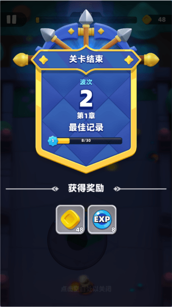 新手攻略配图5