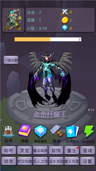 新手教程配图1