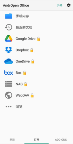 使用教程配图4