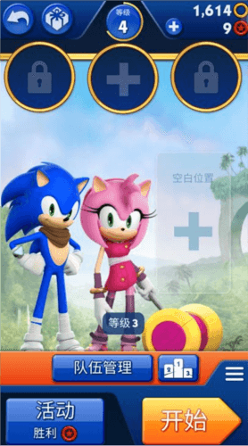 如何快速获取金环和红星环配图1