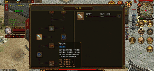 新手攻略配图3