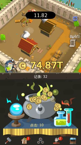 游戏怎么玩配图5