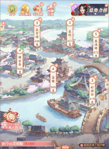 商铺攻略配图1