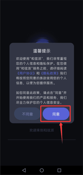 怎么新建工程创作配图1