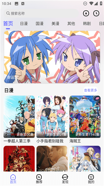 怎么投屏配图1