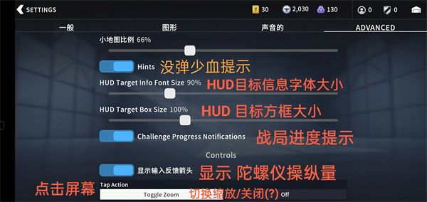 游戏攻略配图8