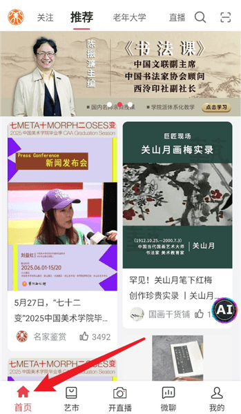 使用指南配图5