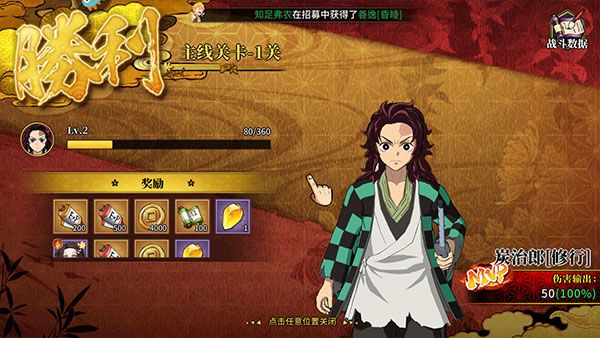 新手攻略配图7