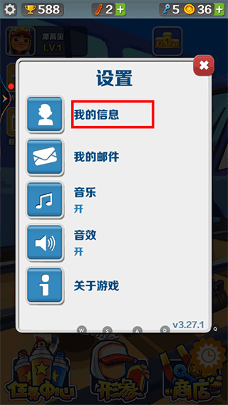 怎么改名字配图2
