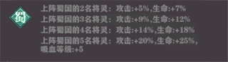 将灵说游戏攻略3