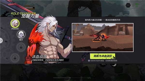 玩法攻略配图5