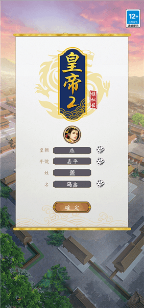 新手教程配图1