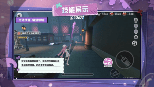 蛋仔派对3