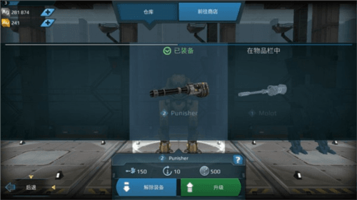 战争机器人最新版游戏截图11