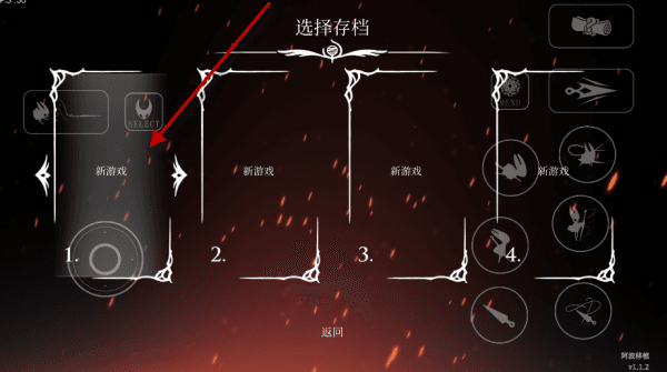 怎么玩配图3