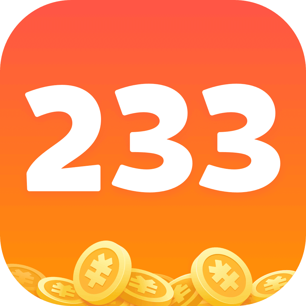 233乐园游戏礼包