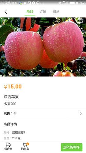 朝阳到家app
