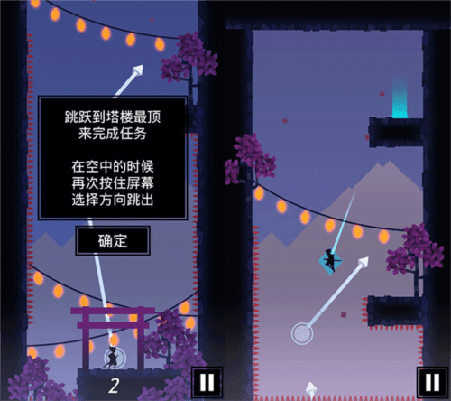 Ninja Tobu3