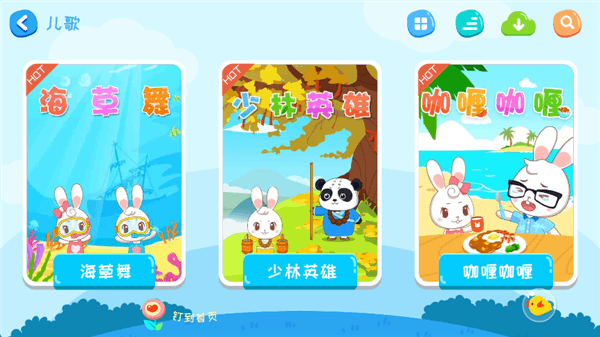 使用说明配图4