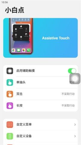 操作指南配图6