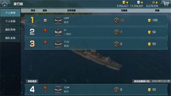 周排行榜配图1