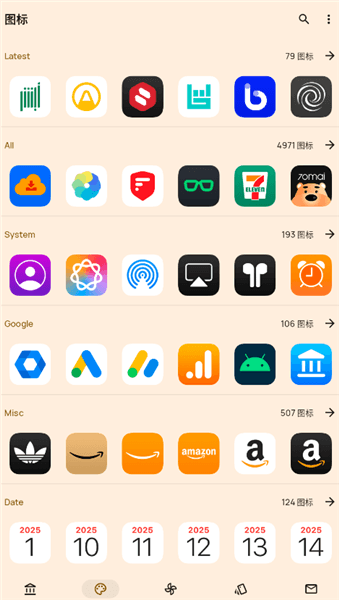 怎么设置配图1