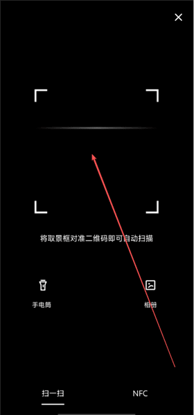 使用教程配图2