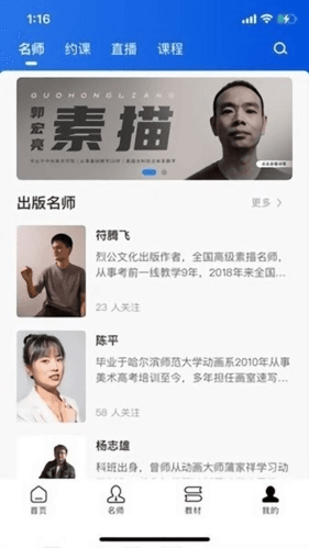当下美育图片1