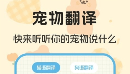 喵喵对讲机最新版2