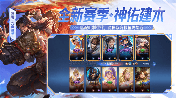 游戏特色配图1