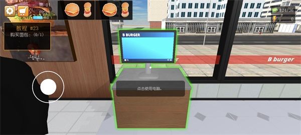 怎么玩配图11