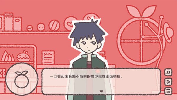 番茄诊所宣传图
