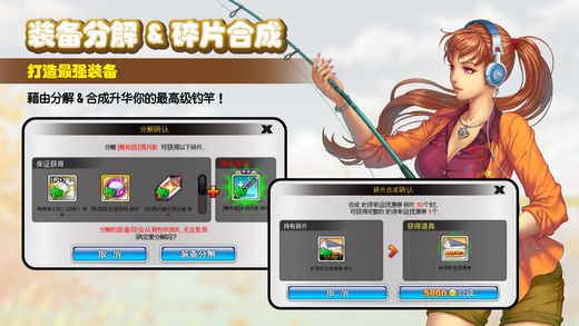 游戏特色配图1