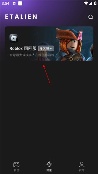 软件使用配图2