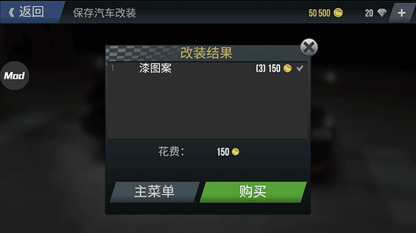 怎么改车好看配图4