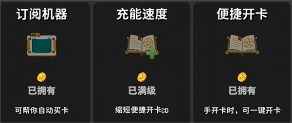 攻略配图3