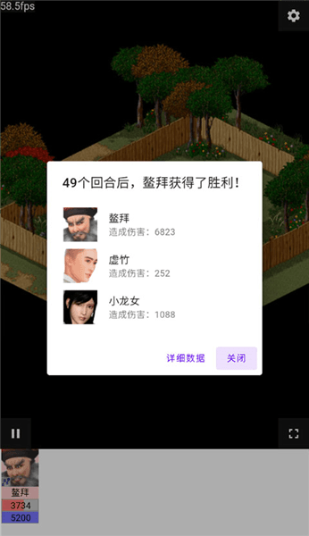 游戏特色配图1