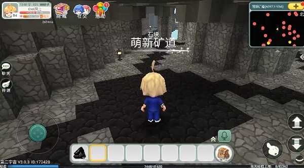 游戏攻略配图3