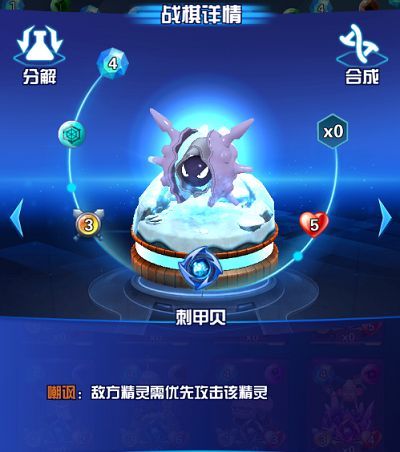 战棋对战玩法攻略配图2