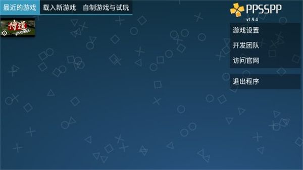 游戏攻略配图1