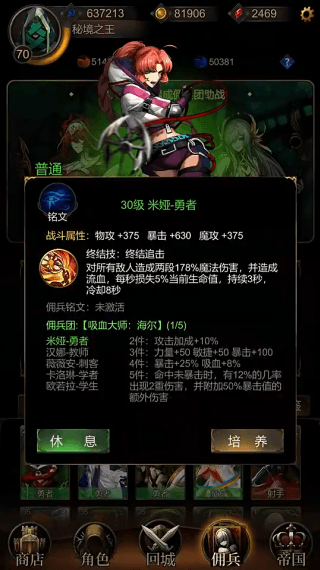 游戏怎么玩配图1