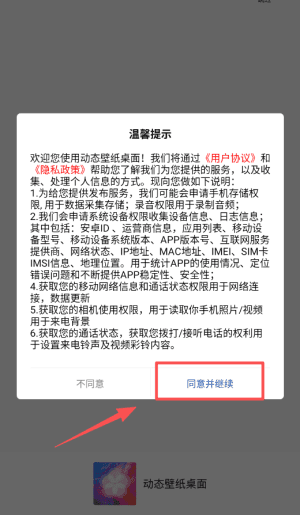 软件使用配图1