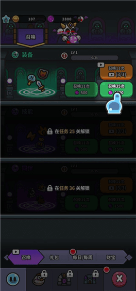 新手教程配图6