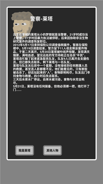 新手攻略配图4