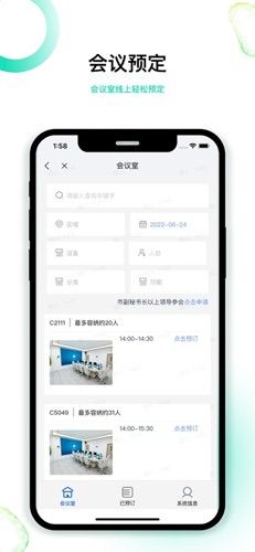 深圳智慧机关图片