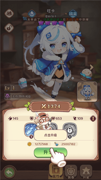 新手教程配图6