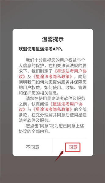 使用教程配图1