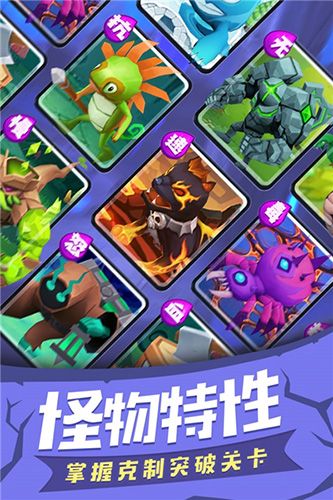 游戏优势配图1